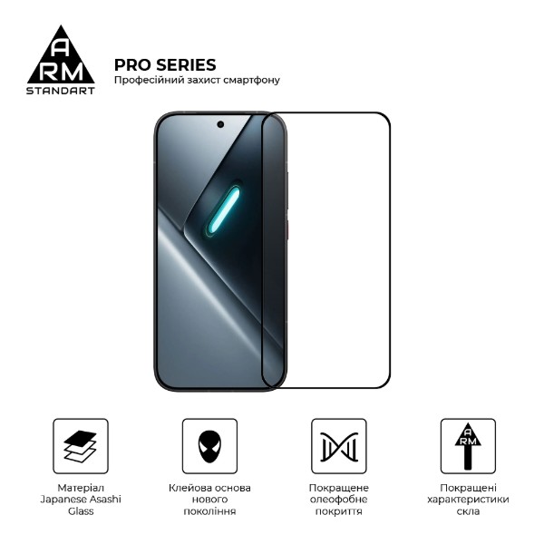 Фото - Защитное стекло для смартфона Armorstandart Pro for Xiaomi Poco X8 Pro 5G (ARM90697)